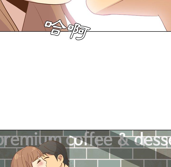 《哪有学妹这么乖》漫画 第24話