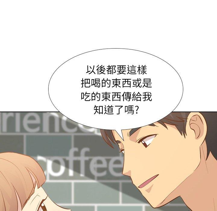 《哪有学妹这么乖》漫画 第24話
