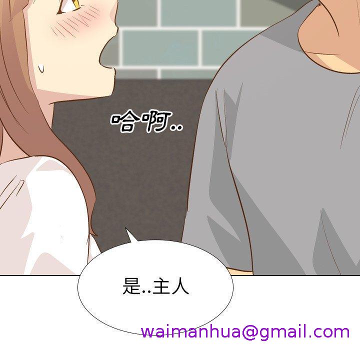 《哪有学妹这么乖》漫画 第24話