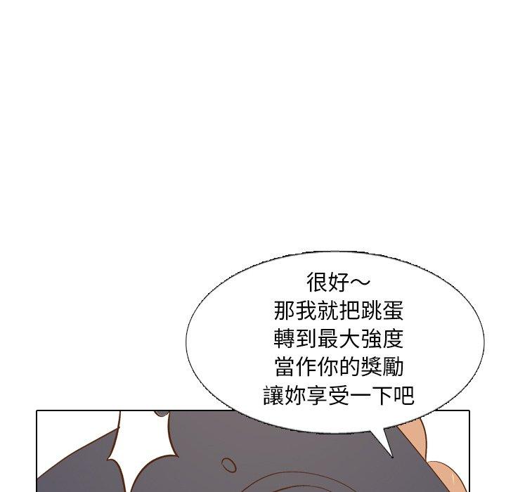 《哪有学妹这么乖》漫画 第24話