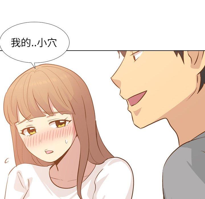 《哪有学妹这么乖》漫画 第24話