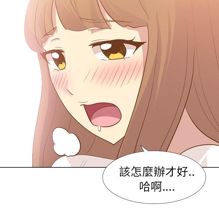 《哪有学妹这么乖》漫画 第24話