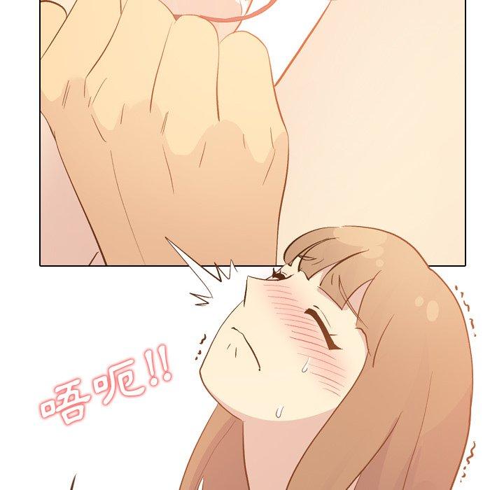 《哪有学妹这么乖》漫画 第24話
