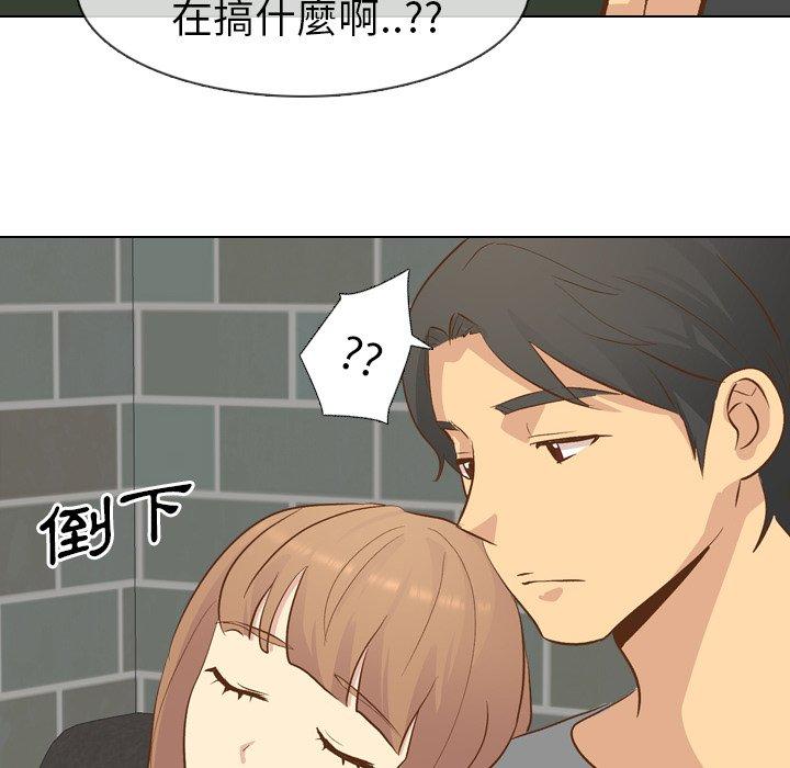 《哪有学妹这么乖》漫画 第24話