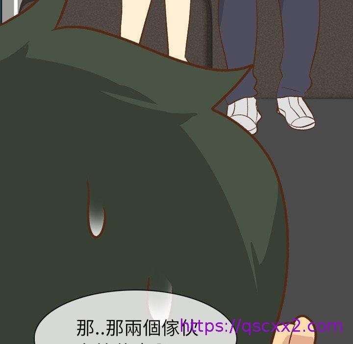 《哪有学妹这么乖》漫画 第24話