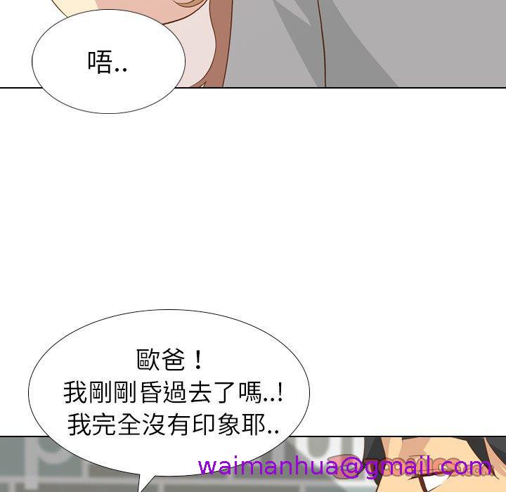 《哪有学妹这么乖》漫画 第24話