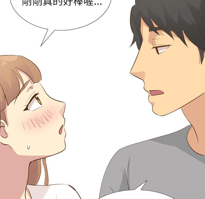 《哪有学妹这么乖》漫画 第24話
