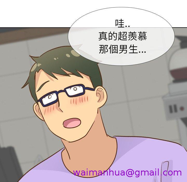 《哪有学妹这么乖》漫画 第24話