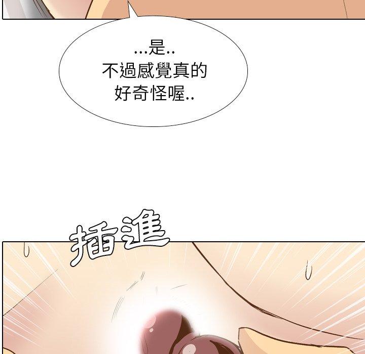 《哪有学妹这么乖》漫画 第25話