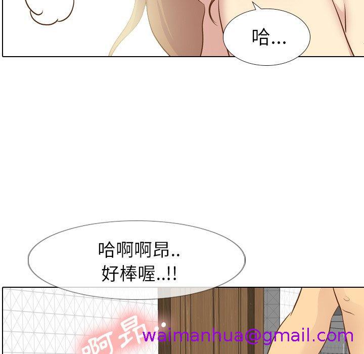 《哪有学妹这么乖》漫画 第25話