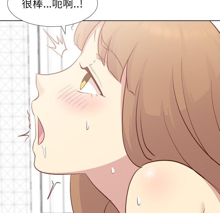 《哪有学妹这么乖》漫画 第25話