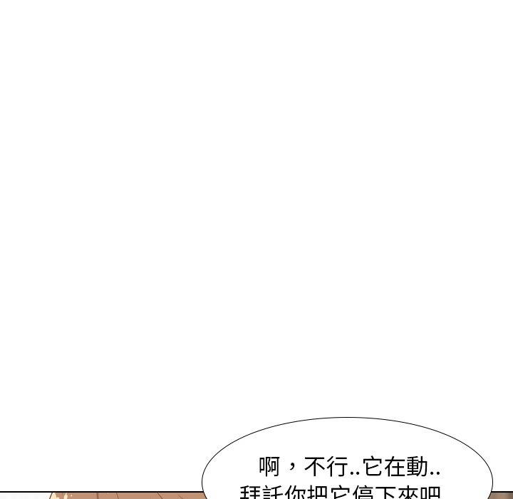 《哪有学妹这么乖》漫画 第25話