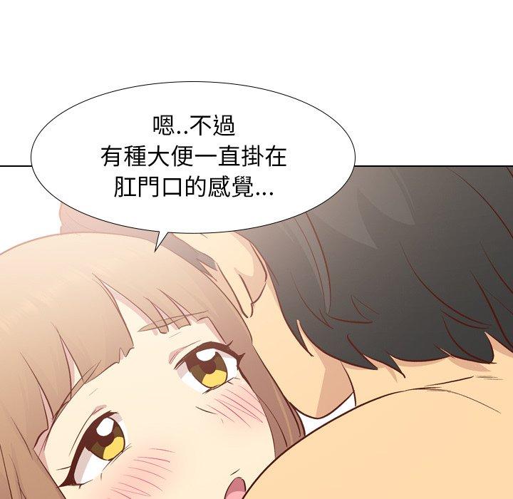 《哪有学妹这么乖》漫画 第25話
