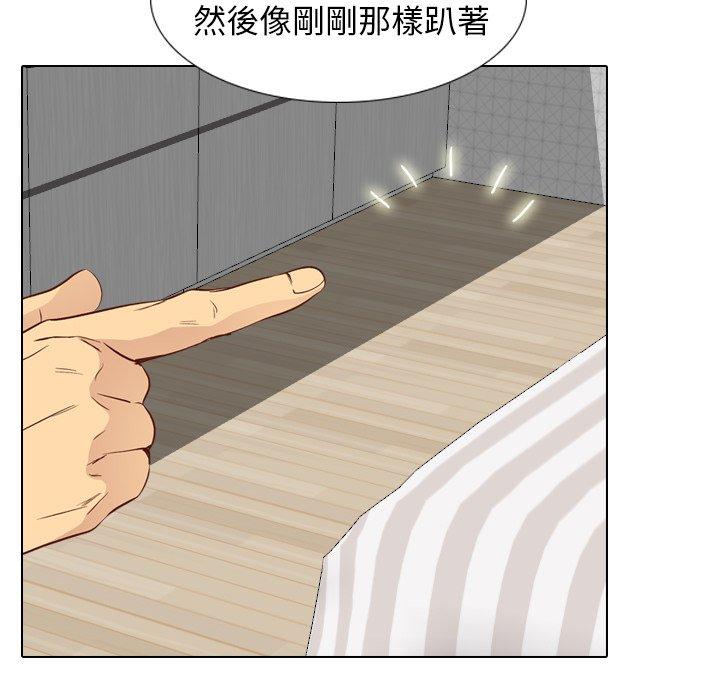 《哪有学妹这么乖》漫画 第25話