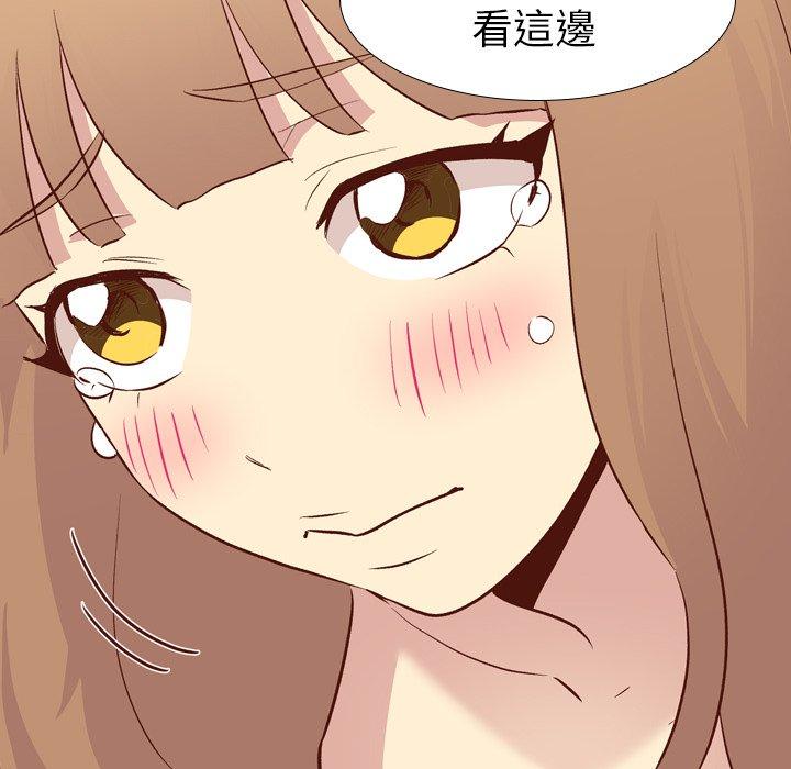 《哪有学妹这么乖》漫画 第25話