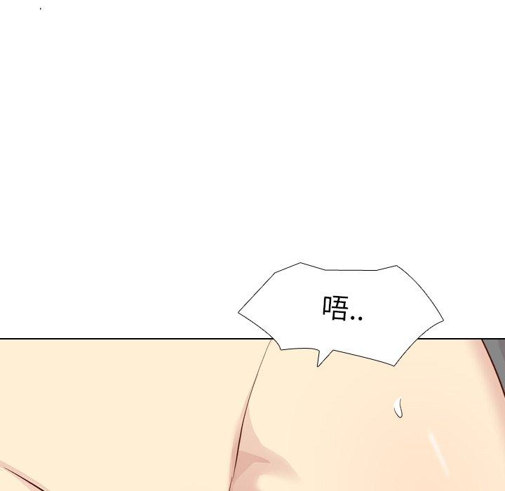 《哪有学妹这么乖》漫画 第26話