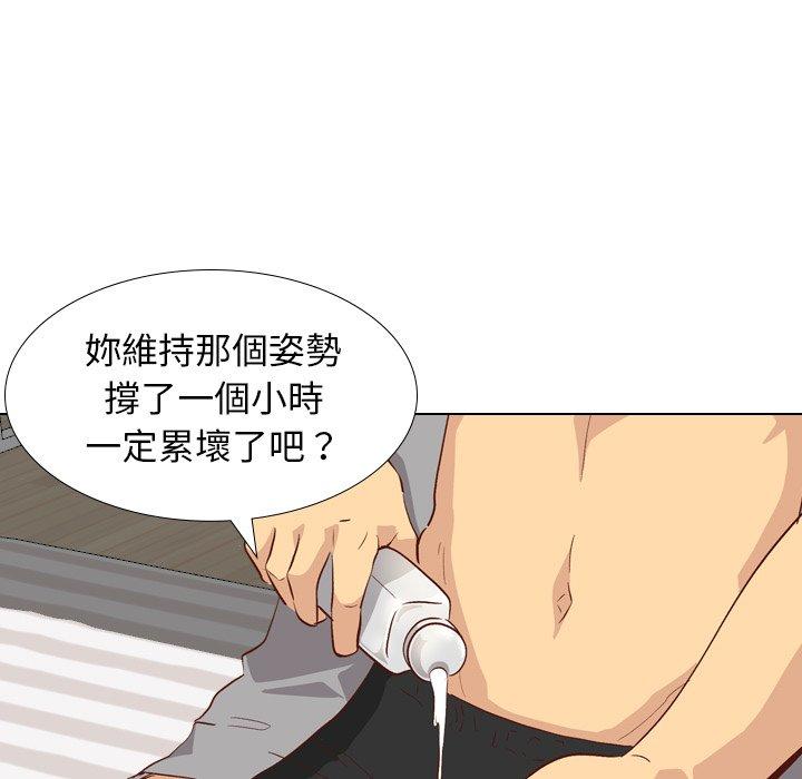 《哪有学妹这么乖》漫画 第26話
