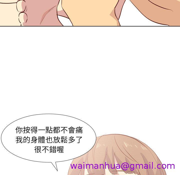 《哪有学妹这么乖》漫画 第26話
