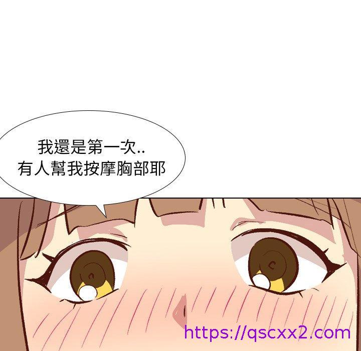 《哪有学妹这么乖》漫画 第26話