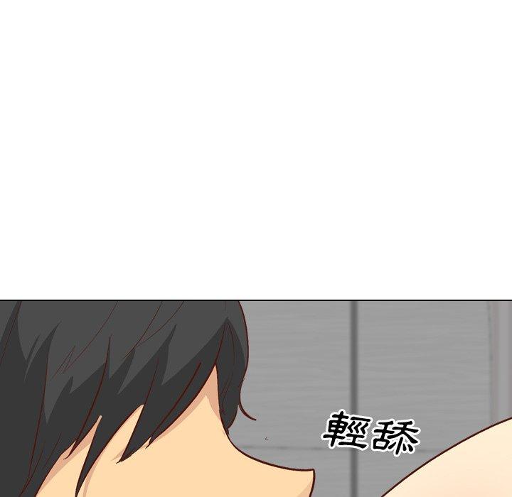 《哪有学妹这么乖》漫画 第26話