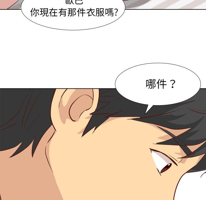 《哪有学妹这么乖》漫画 第26話