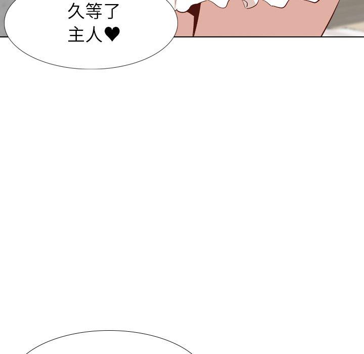 《哪有学妹这么乖》漫画 第26話