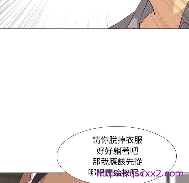 《哪有学妹这么乖》漫画 第26話
