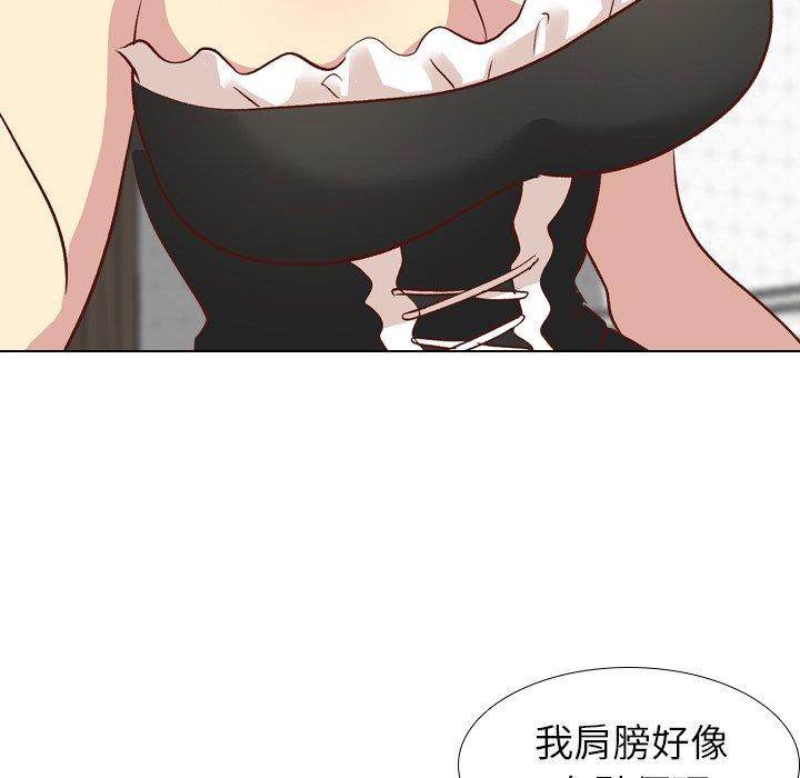 《哪有学妹这么乖》漫画 第26話