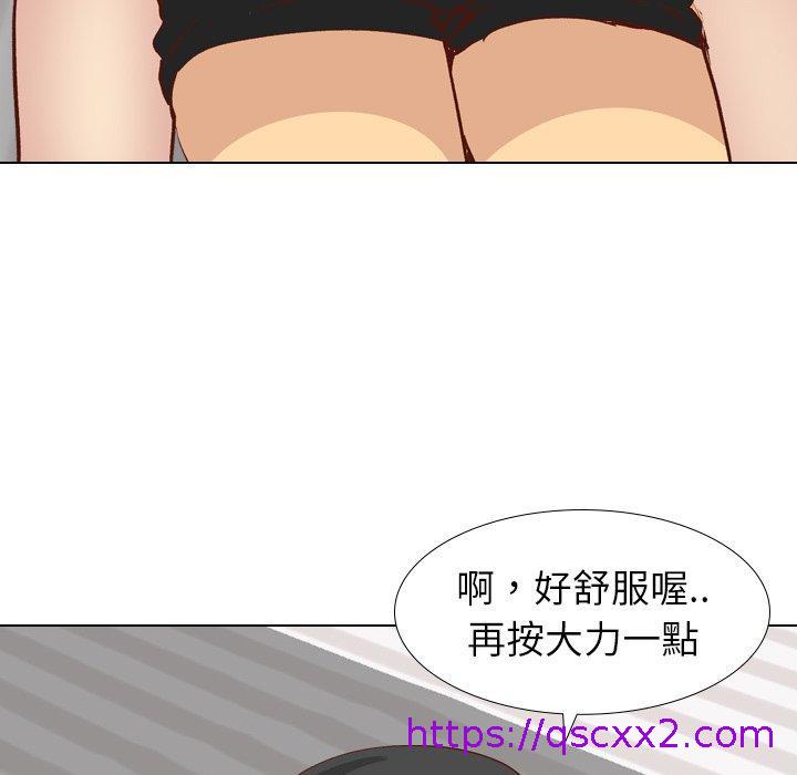 《哪有学妹这么乖》漫画 第26話