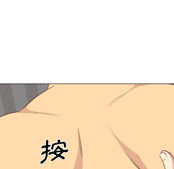 《哪有学妹这么乖》漫画 第26話