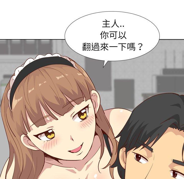 《哪有学妹这么乖》漫画 第26話
