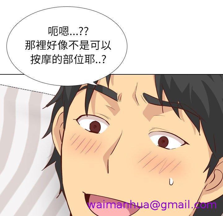 《哪有学妹这么乖》漫画 第26話