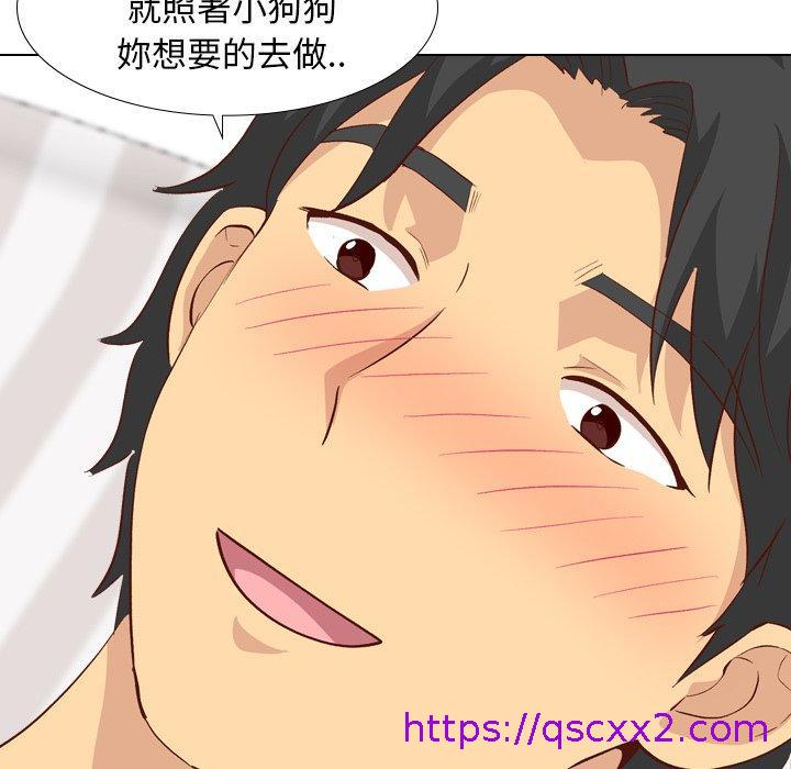 《哪有学妹这么乖》漫画 第26話