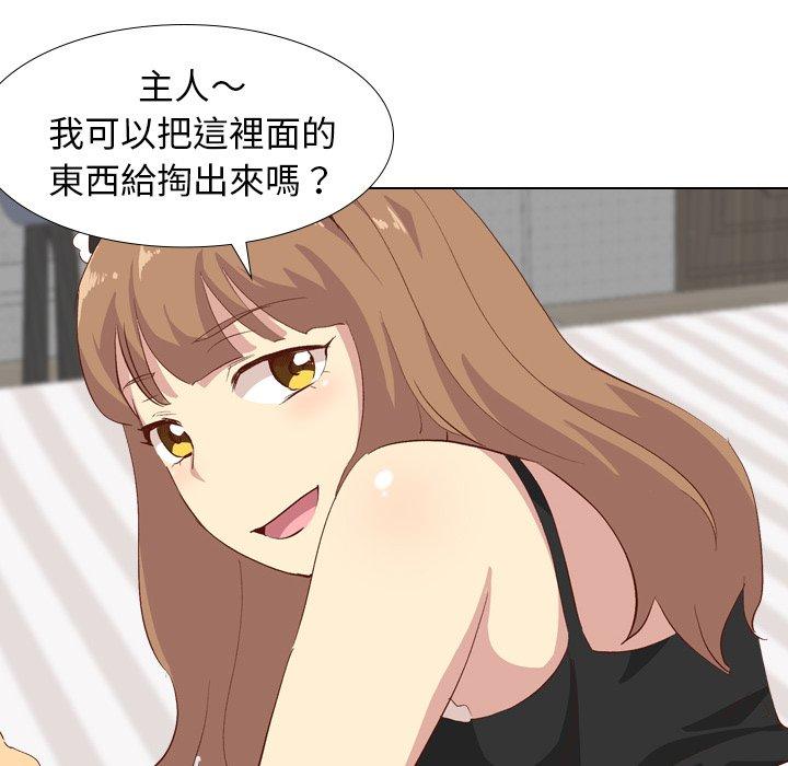 《哪有学妹这么乖》漫画 第26話