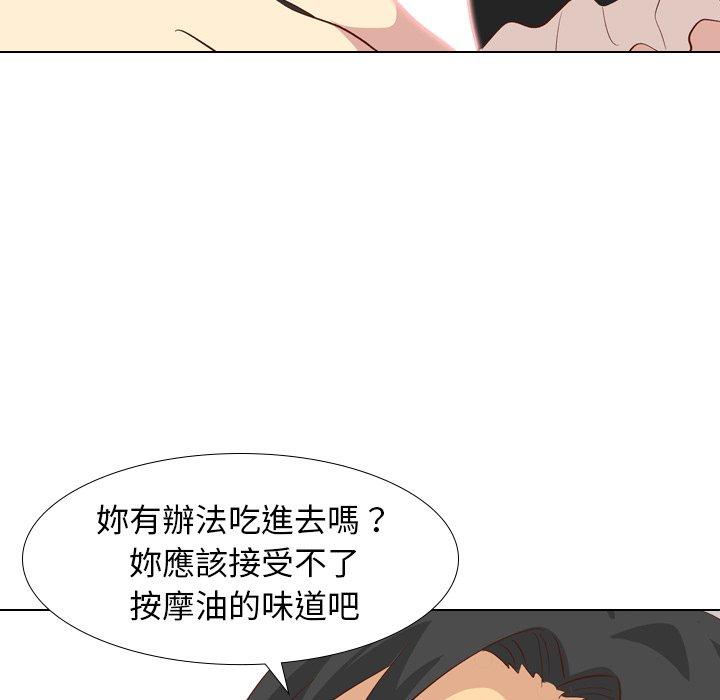 《哪有学妹这么乖》漫画 第26話