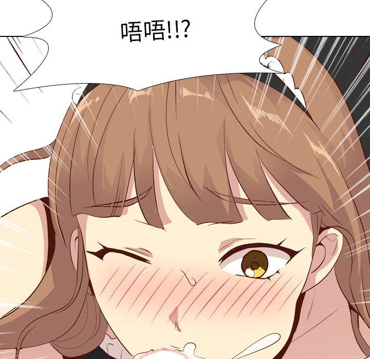 《哪有学妹这么乖》漫画 第26話