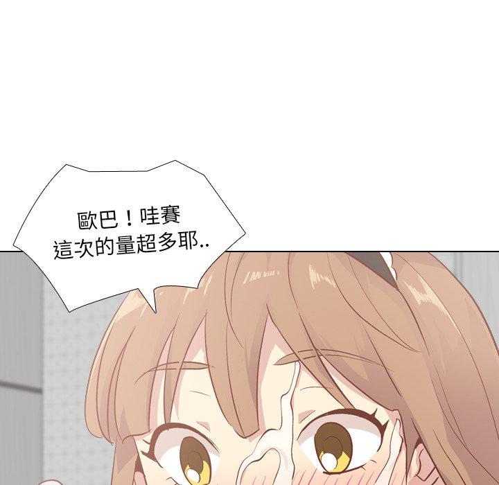 《哪有学妹这么乖》漫画 第26話