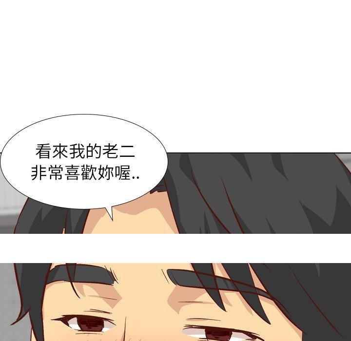 《哪有学妹这么乖》漫画 第26話