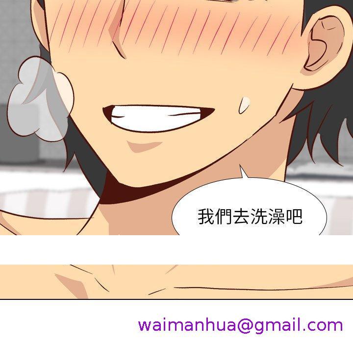 《哪有学妹这么乖》漫画 第26話