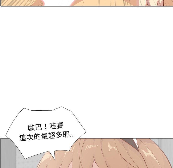 《哪有学妹这么乖》漫画 第27話