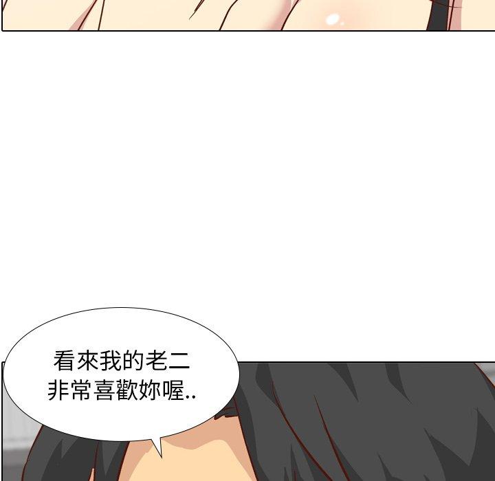 《哪有学妹这么乖》漫画 第27話