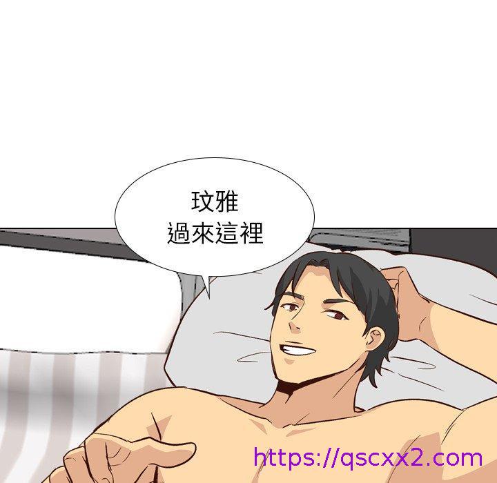 《哪有学妹这么乖》漫画 第27話