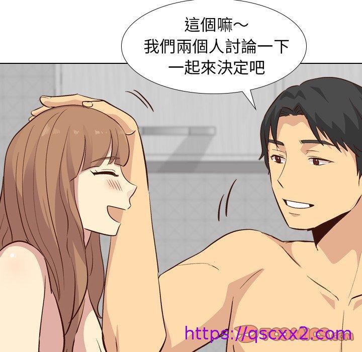 《哪有学妹这么乖》漫画 第27話