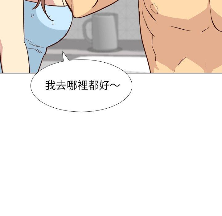 《哪有学妹这么乖》漫画 第27話