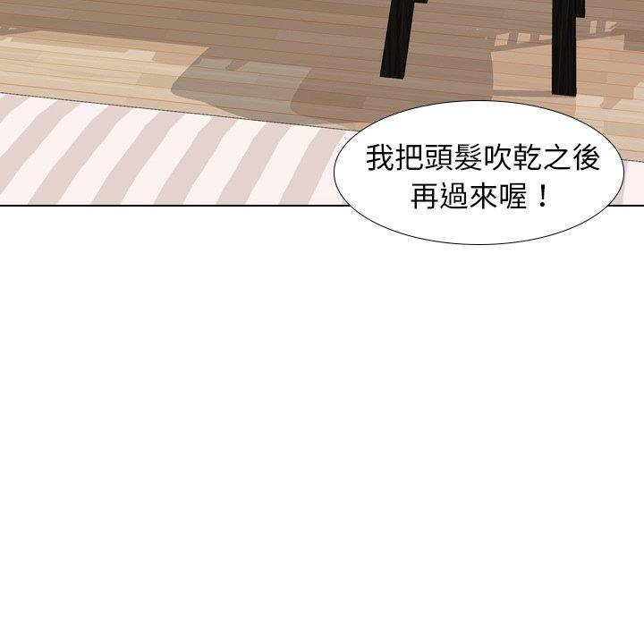 《哪有学妹这么乖》漫画 第27話