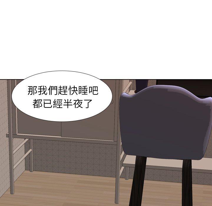 《哪有学妹这么乖》漫画 第27話