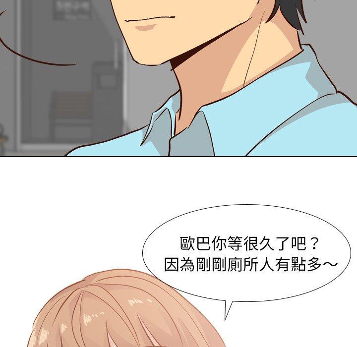 《哪有学妹这么乖》漫画 第27話