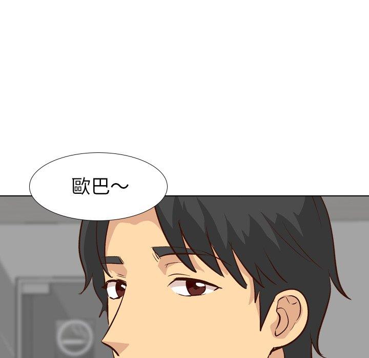 《哪有学妹这么乖》漫画 第27話