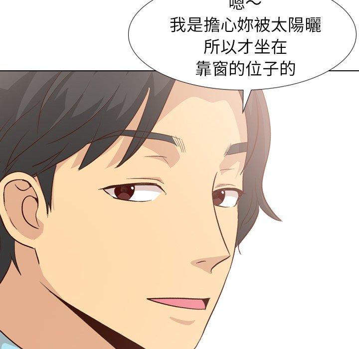 《哪有学妹这么乖》漫画 第27話
