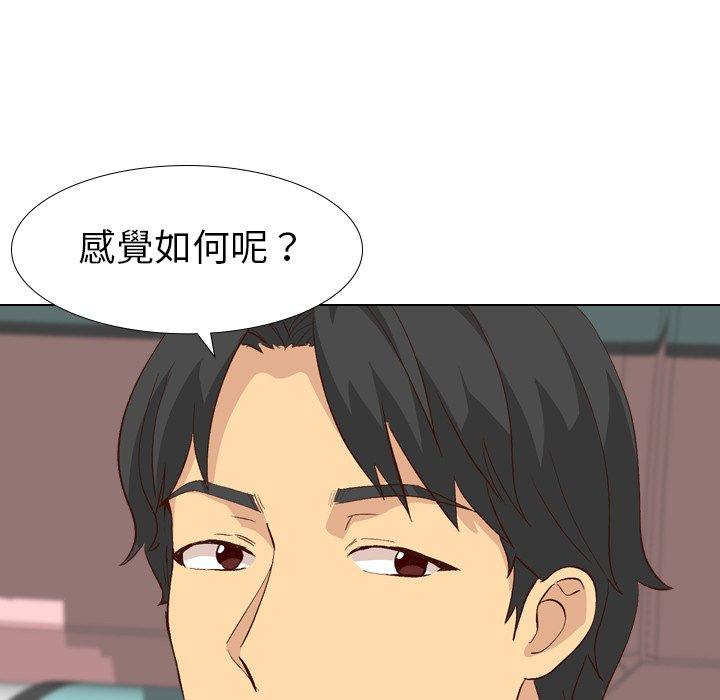 《哪有学妹这么乖》漫画 第27話